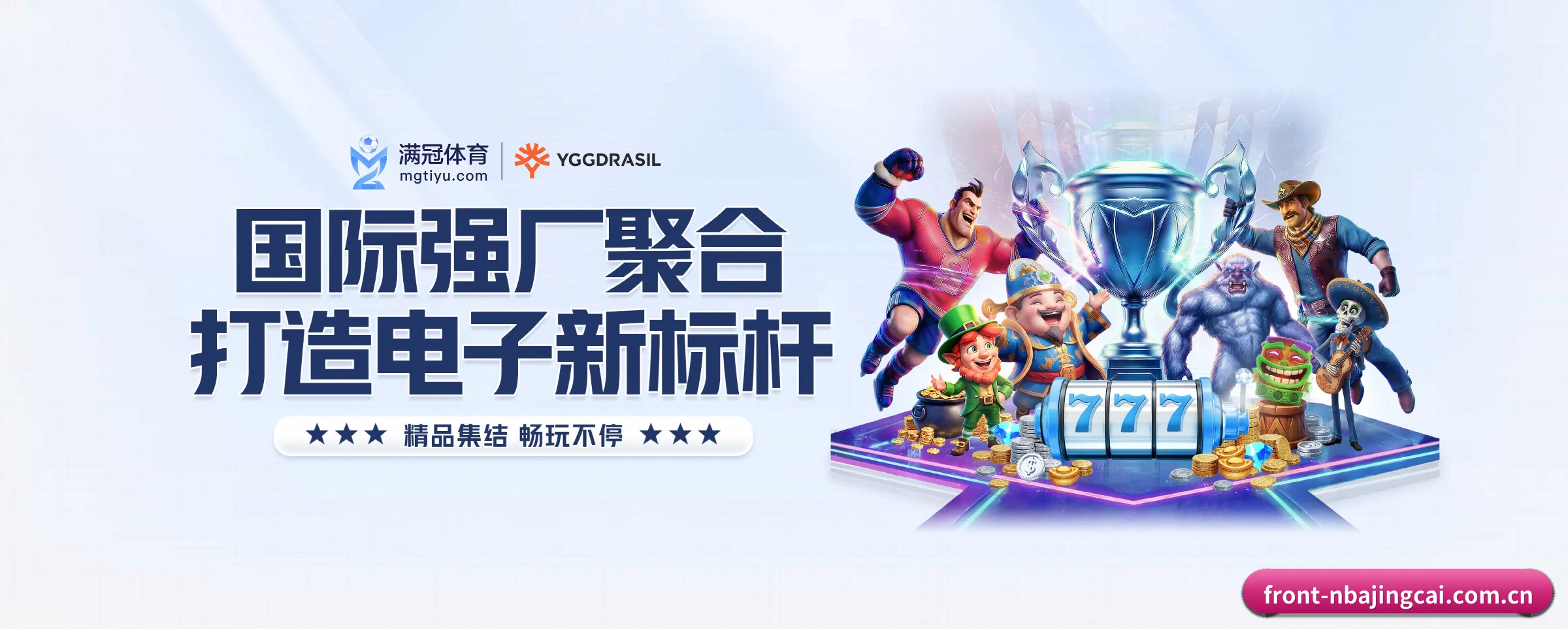 NBA竞猜 APP