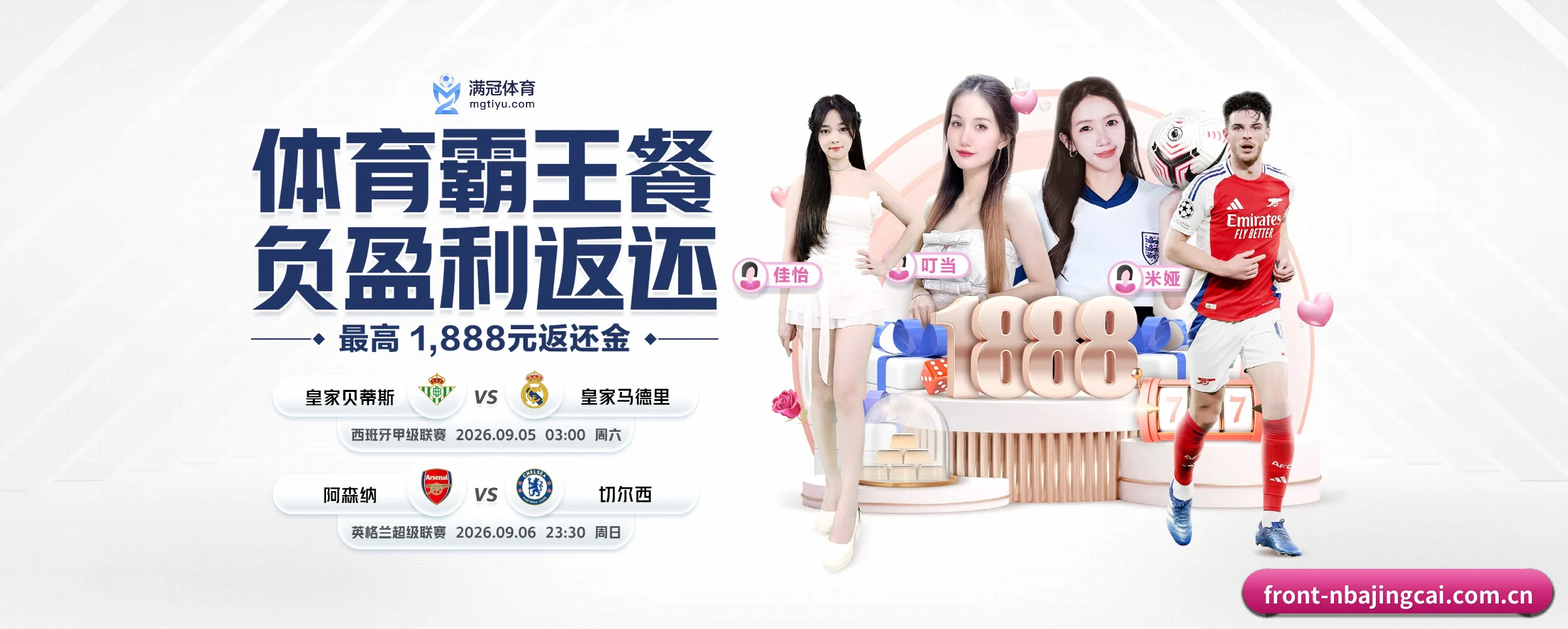 平台优化 - 通过国际安全认证,推出原生APP产品矩阵,平台内容持续丰富。