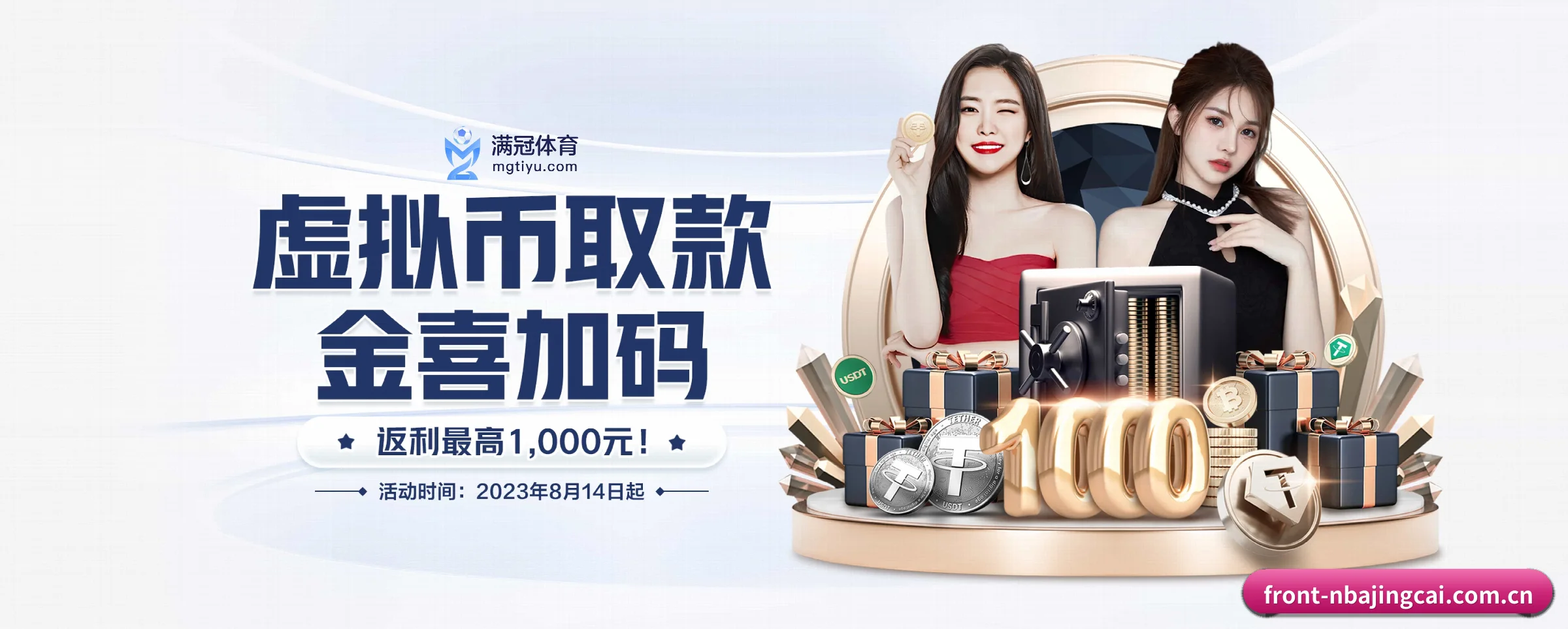 全球化 - 注册用户突破千万级,业务版图扩展至全球多个华人聚集地区。